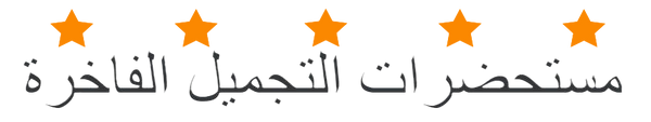 luxurycosmeticbrand logo
